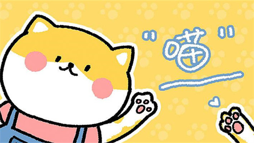 喵喵记账怎么修改昵称-喵喵记账修改昵称详解