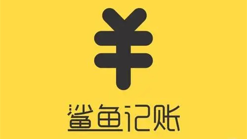 鲨鱼记账怎么设置皮肤-鲨鱼记账设置皮肤方法