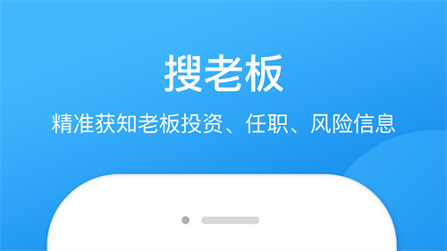 企查查怎么精准查找客户-企查查精准查找客户详情