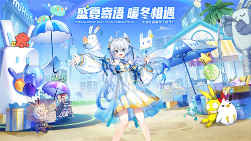 米游社怎么调整频道顺序-米游社调整频道顺序详解