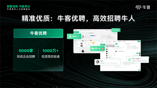 牛客怎么开启题目推荐-牛客开启题目推荐详解