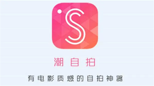 潮自拍怎么设置水印-潮自拍设置水印方法