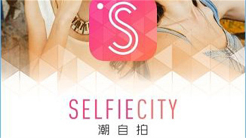 潮自拍怎么设置滤镜-潮自拍设置滤镜详解