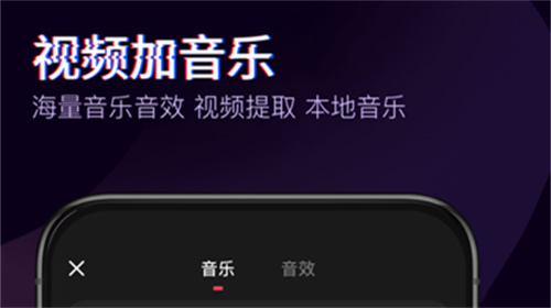 快剪辑怎么做同框视频-快剪辑做同框视频详解