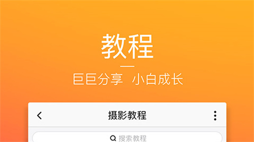 图虫怎么设置主页背景-图虫设置主页背景方法