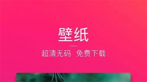 图虫怎么更换手机号-图虫更换手机号详解