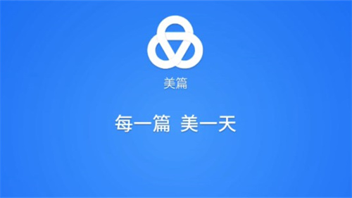 美篇怎么开直播-美篇开直播教程