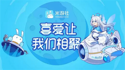 米游社怎么隐藏收藏-米游社隐藏收藏方法