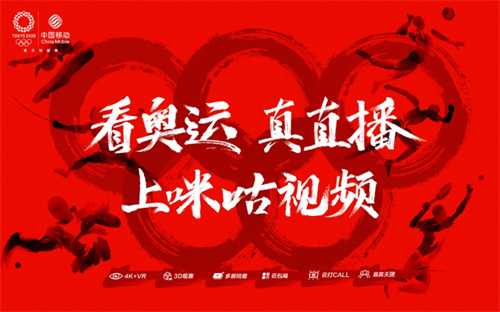 咪咕视频怎么观看直播回放-咪咕视频观看直播回放详情