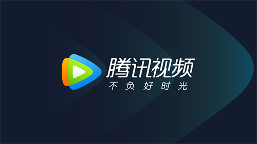 腾讯视频怎么关闭摇一摇-腾讯视频关闭摇一摇方法