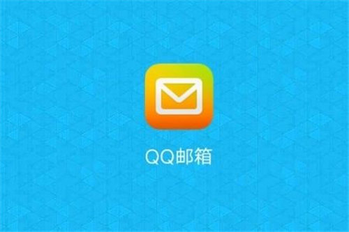 qq邮箱如何设置签名