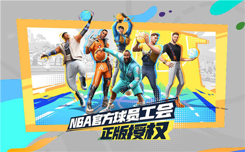 全明星街球派对球员怎么强化-全明星街球派对球员强化方法