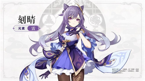 原神试用角色怎么用-原神试用角色使用方法