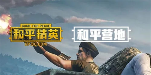 和平精英如何获得大量服饰币-和平精英获得大量服饰币方法