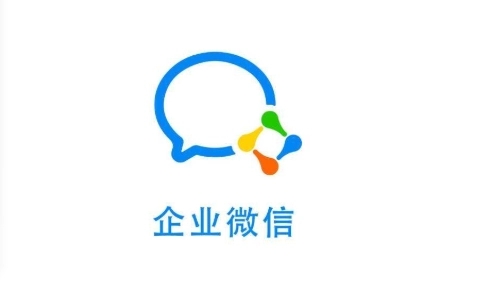 企业微信如何申请-企业微信申请方法