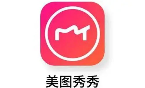 美图秀秀如何设置水印时间-美图秀秀设置水印时间方法