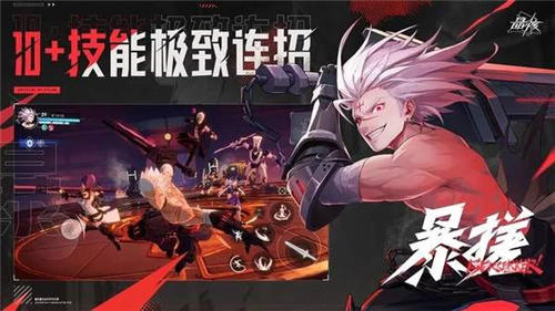 晶核手游如何关闭震动-晶核手游关闭震动方法