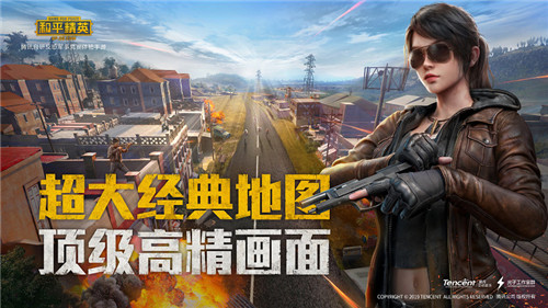 和平精英开队伍麦别人能听见吗 和平精英开组队麦队友能听到吗 和平精英