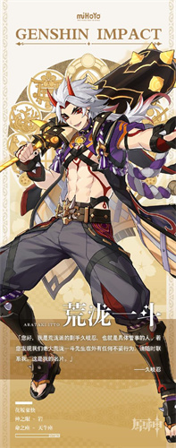 原神暴击率和暴击伤害哪个重要 原神爆伤和暴击率哪个优先 原神