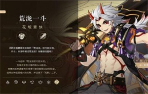 原神暴击率和暴击伤害哪个重要-原神爆伤和暴击率哪个优先