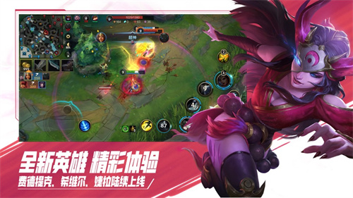 英雄联盟手游的橙色原石怎么获得 英雄联盟手游橙色原石获取途径 英雄联盟手游