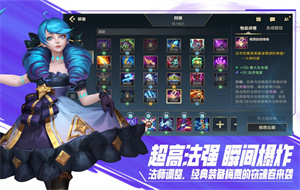 英雄联盟手游的橙色原石怎么获得-英雄联盟手游橙色原石获取途径