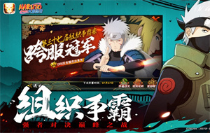 火影忍者手游怎么扫码登录-火影忍者怎么扫码登录qq