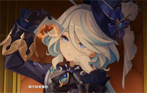 原神芙宁娜强度怎么样-原神4.2芙宁娜强度怎么样