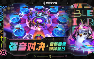 金铲铲之战S10超粉阿木木怎么玩-金铲铲之战S10超粉阿木木怎么搭配