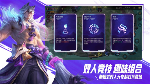 英雄联盟手游哪里改定位 英雄联盟手游怎么改位置定位 英雄联盟手游