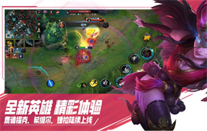 英雄联盟手游哪里改定位-英雄联盟手游怎么改位置定位