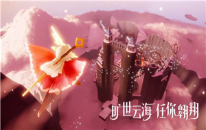 光遇怎么加好友-光遇如何加好友一起玩