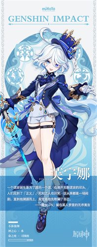 原神冰火和水火哪个好 原神水火冰火哪个伤害高 原神