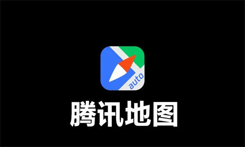 腾讯地图如何收藏地点-腾讯地图收藏地点方法