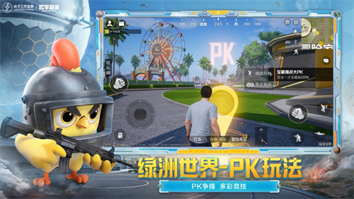 和平精英怎么爬树 和平精英怎么上树 和平精英