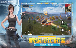 和平精英怎么爬树-和平精英怎么上树