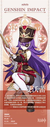 原神熟练度哪里看 原神牌组熟练度在哪看 原神