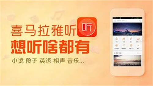 喜马拉雅如何查看点赞记录-喜马拉雅查看点赞记录详情