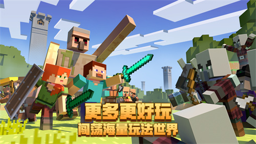 我的世界基岩能挖掉吗 我的世界mc基岩能破坏吗 我的世界