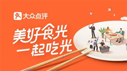大众点评如何删除评价-大众点评删除评价详解