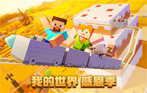 我的世界死亡榜怎么弄-我的世界死亡榜指令代码分享