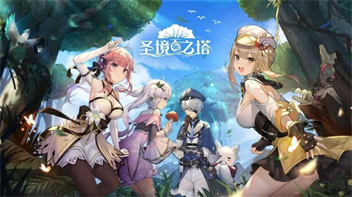 圣境之塔怎么获得坐骑-圣境之塔获得坐骑详情