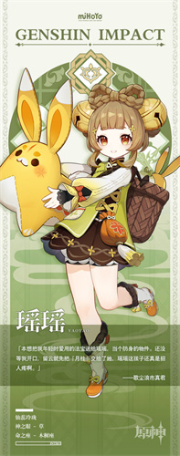 原神生日有什么奖励 原神玩家生日有什么奖励 原神