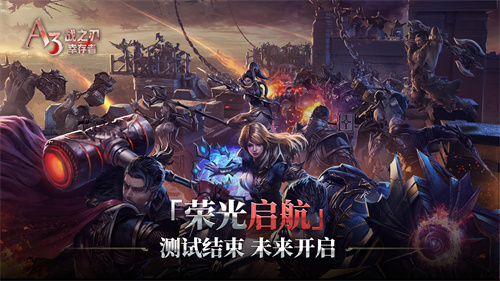 战之刃幸存者怎么强化继承-战之刃幸存者强化继承详解