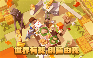 我的世界变色羊怎么命名-我的世界给羊命名什么会变成彩虹羊