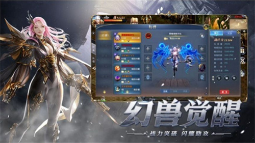 天启圣源怎么获得魔石-天启圣源获得魔石教程