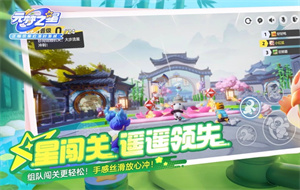 元梦之星怎么改昵称-怎么获得元梦之星的改名券