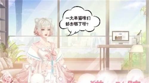 甜甜的你怎么获得星钻-甜甜的你获得星钻教程