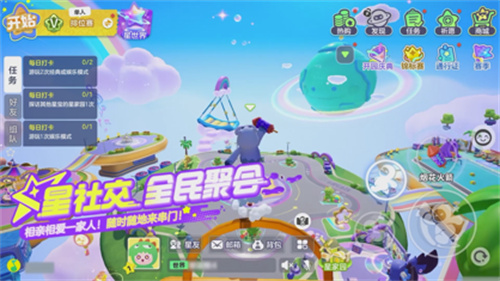 元梦之星手游地图怎么做 元梦之星地图怎么做 元梦之星