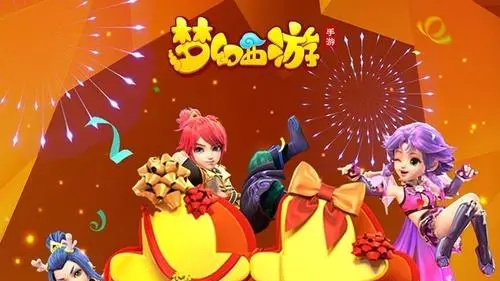 梦幻西游怎么获得坐骑-梦幻西游获得坐骑教程